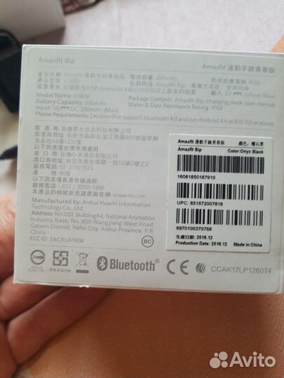 Amazfit Bip