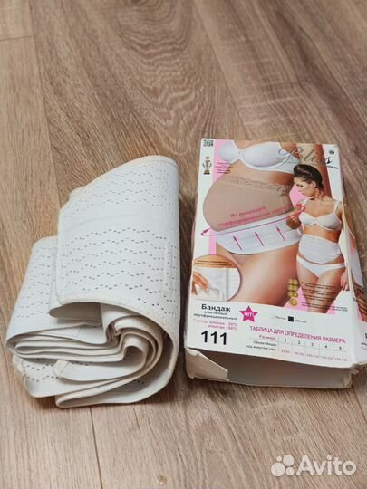 Бандаж послеродовой, гелевые проклалки, термос