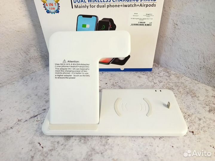 Беспроводная док станция 4 in 1 15W (Белая)