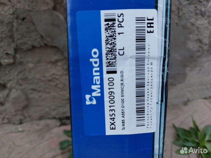 Амортизаторы SsangYong Kyron