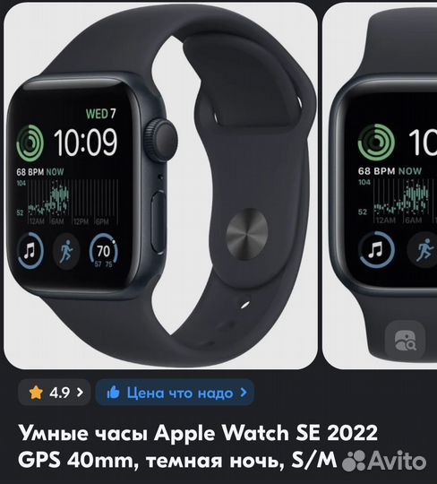 Apple watch se 40 mm