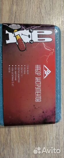 Набор инструментов