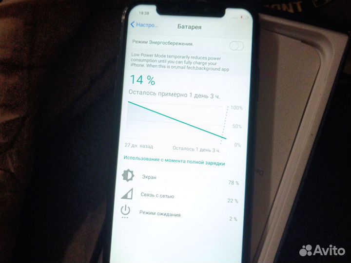 iPhone 11 Pro, 256 ГБ
