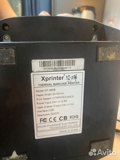 Термопринтер принтер этикеток xprinter 365b