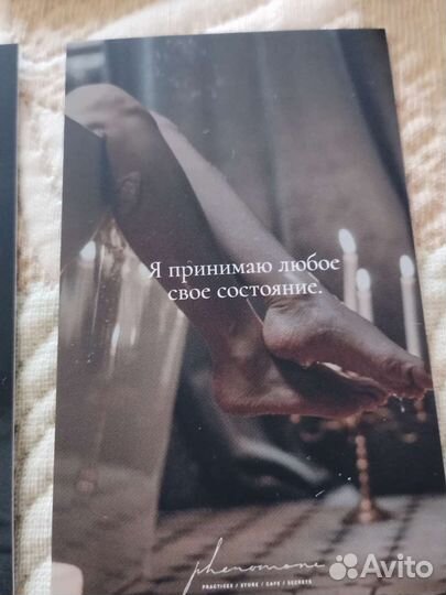 Женские карты для гадания