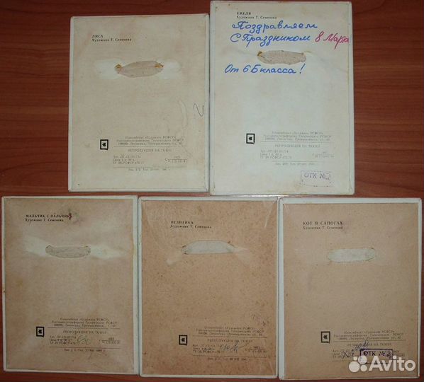 Репродукция на ткани сказки СССР - 5 шт