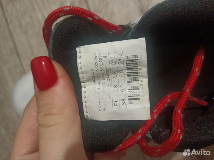 Лыжные ботинки