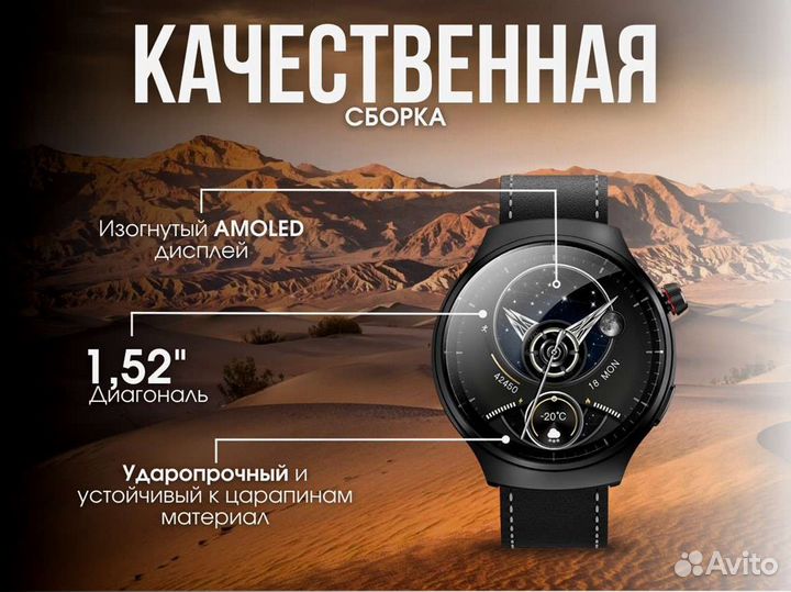 Смарт часы HW6 MAX