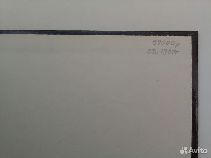 Булгаковская энциклопедия Локид-Миф 1996 год