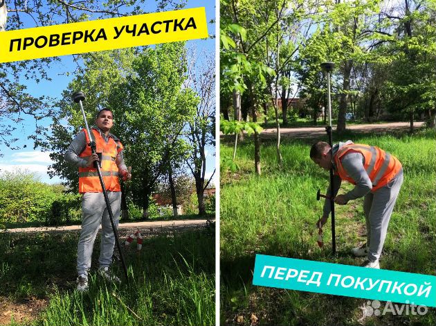 Геодезист / Вынос границ участка