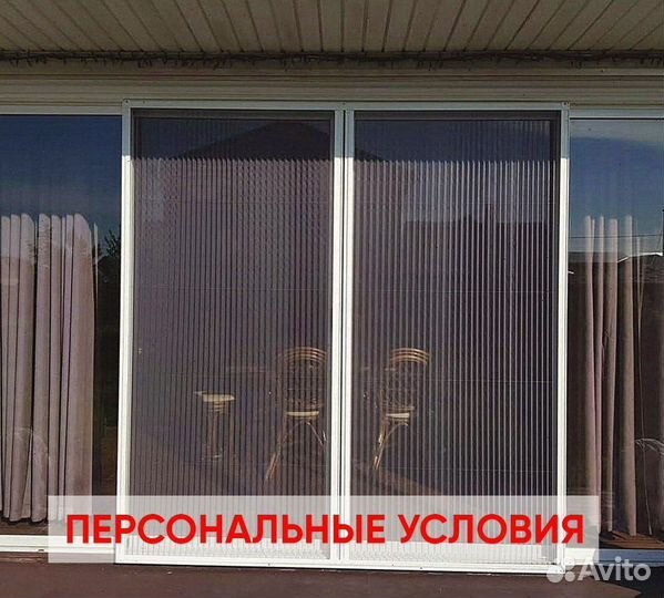 Москитная сетка