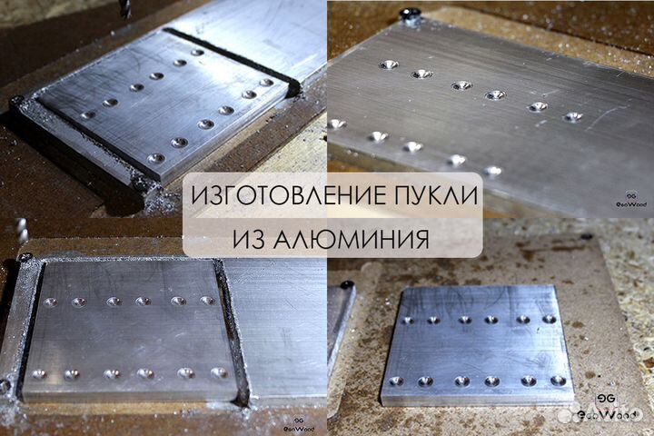 Резка Алюминия на чпу без посредников