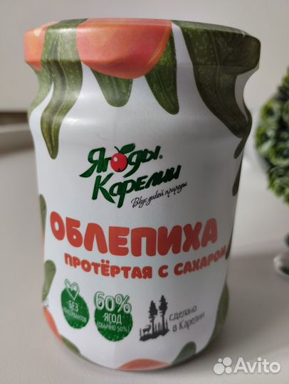 Варенье. Ягоды Карелии