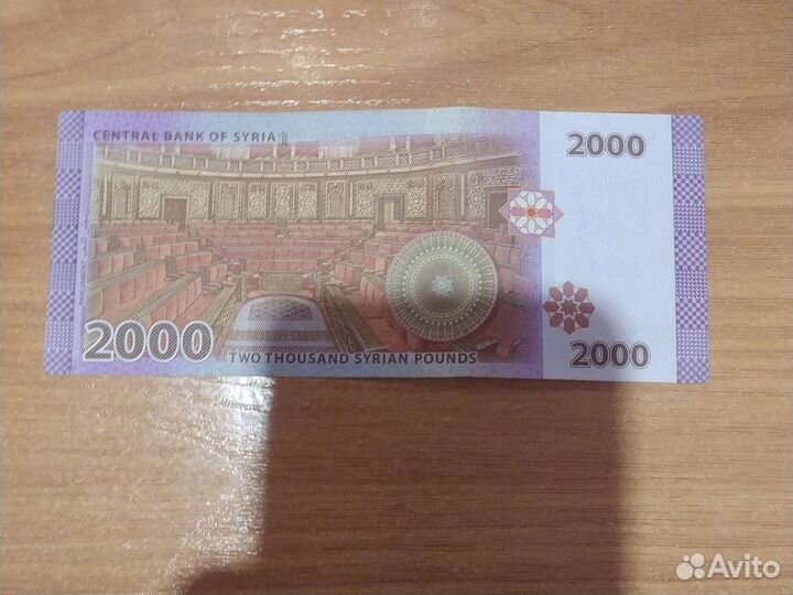 Бумажные деньги