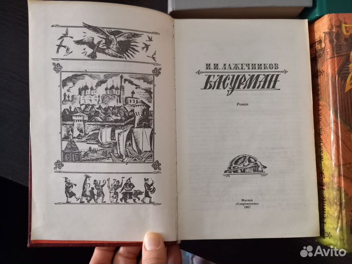 Соротокина, Гэйнцэ, Зощенко, Лажечников