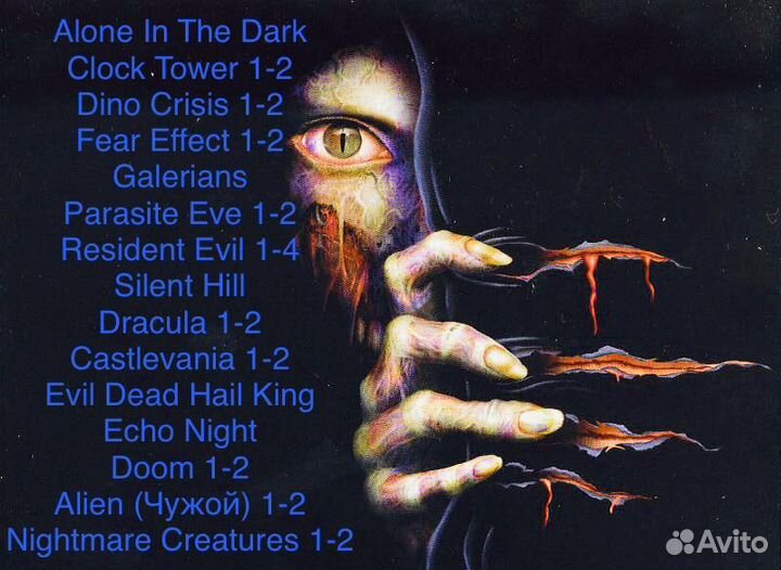 Диски Sony PlayStation 1 PS1 Любые игры PS One