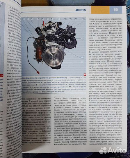 Книга Volkswagen Polo Sedan/Фольксваген Поло Седан