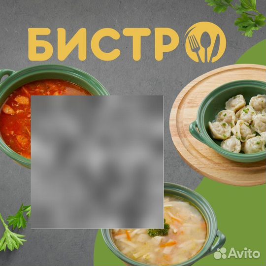 Сборщик посуды