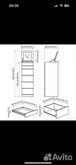 Комод IKEA мальм 6 ящиков белый с зеркалом