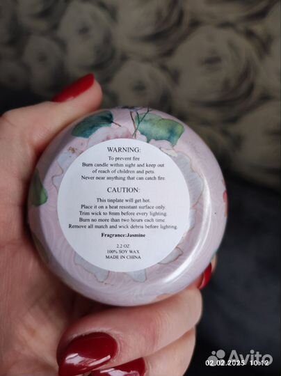 Свечи восковые