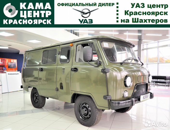 УАЗ 3909 2.7 МТ, 2024