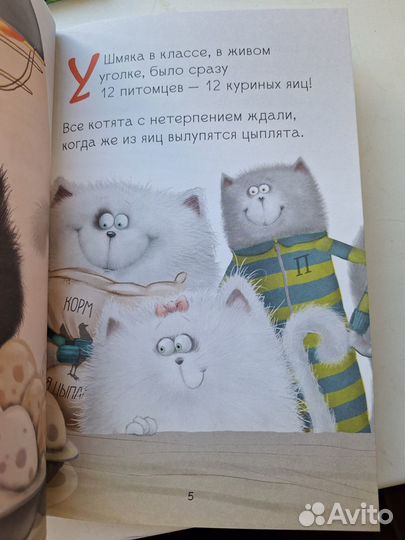 Детские книги комплектом