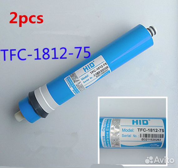 Фильтр Мембрана Сменный фильтрующий элемент