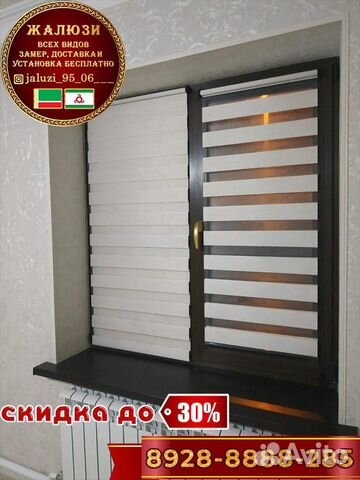 Жалюзи всех видов
