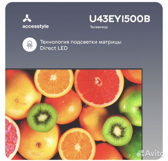 Телевизор Accesstyle U43EY1500B 4K