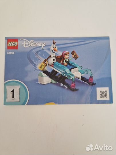 Lego холодное сердце