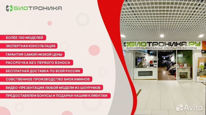 Электрокамин «Каролина Delux» белый