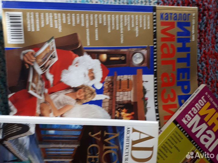 AD Architectural digest. Самые красивые дома мира