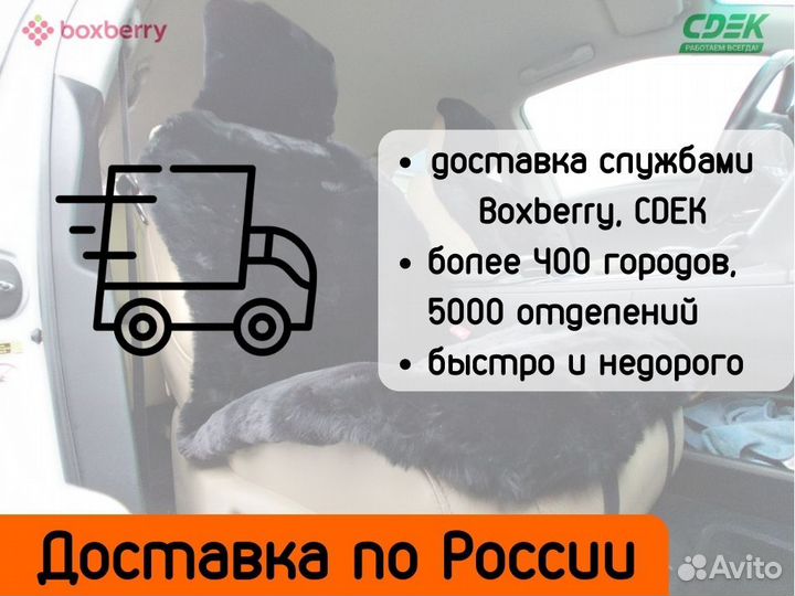 Коврики Peugeot 308 408 резиновые