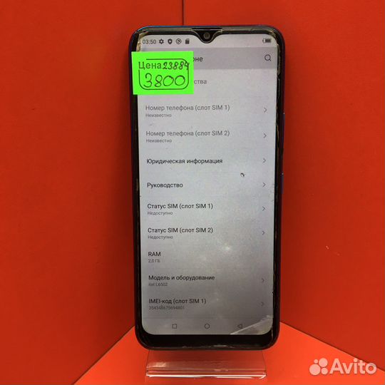 Телефон Itel l6502 (23884)