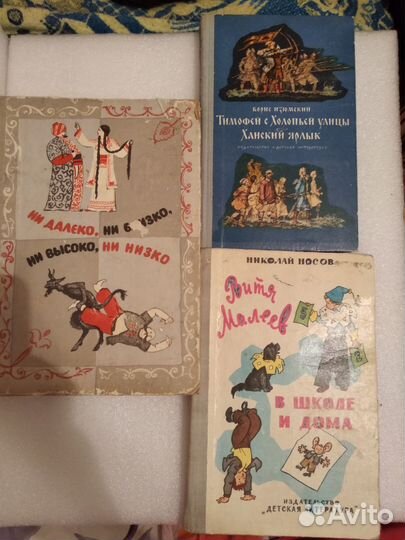 Детские книги, бу