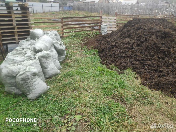 Перегной коровий, чернозём