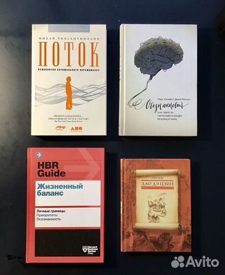 Книги по продажам и переговорам, менеджменту