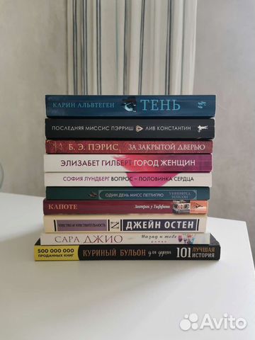 Книги художественные