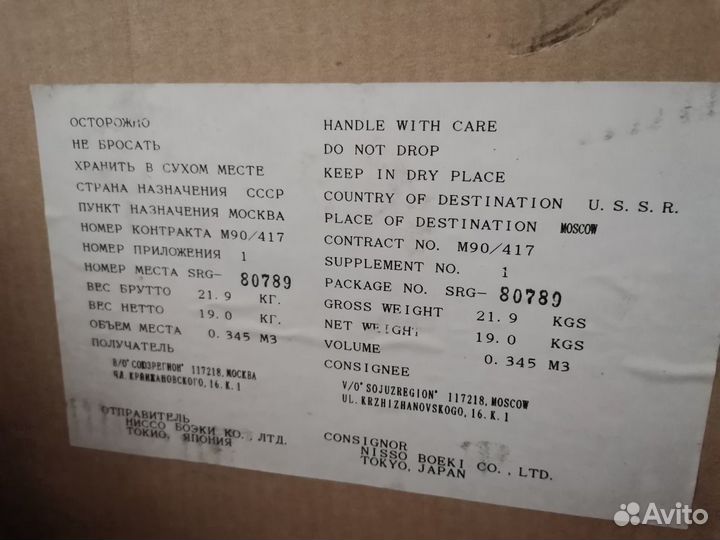 Стиральная машина sanyo SW 224T