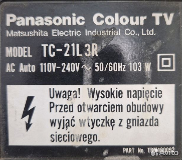 Телевизор panasonic tc-21l3r