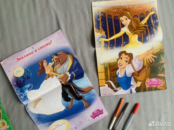 Детские журналы новые