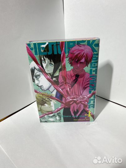 Манга Человек-бензопила