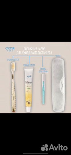 Корейская компания Атоми