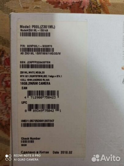 Планшет Asus zenpad 10