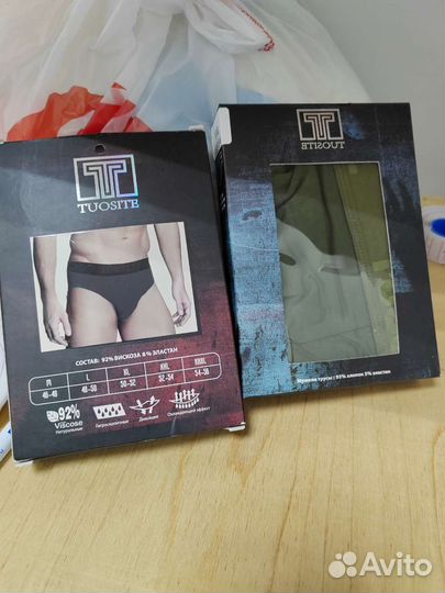 Трусы мужские 54