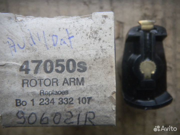 IN.47050s Бегунок трамбл. Audi/Mercedes/VW 82-89