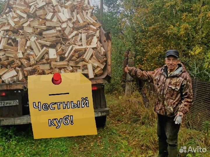 Дрова от производителя