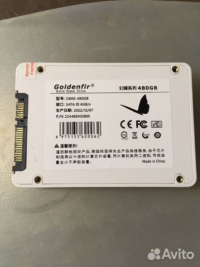 Ссд диск 480гб