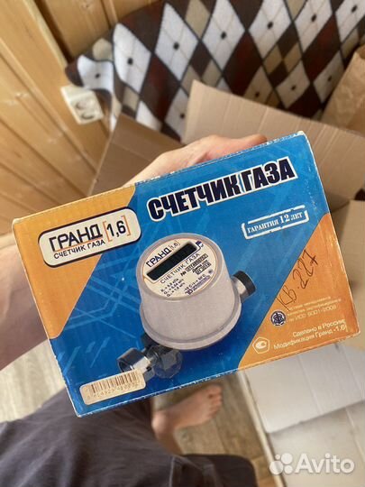 Счетчик газа