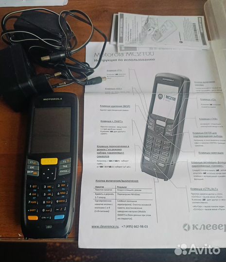 Счетчик товара